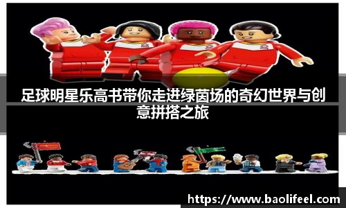 乐虎国际lehu88