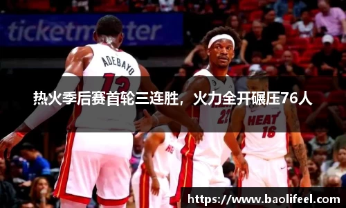 乐虎国际