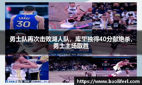 乐虎国际lehu88