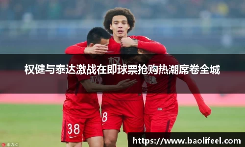 乐虎国际