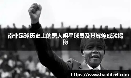 ac米兰股份有限公司