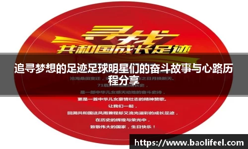 ac米兰股份有限公司