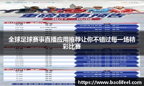 ac米兰股份有限公司