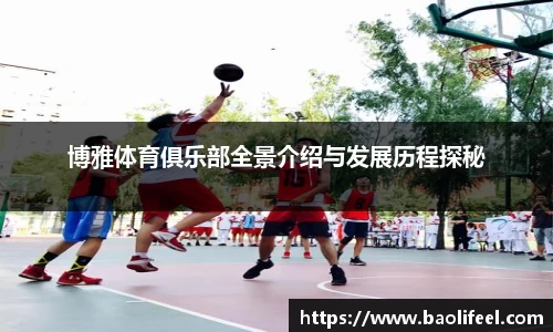 ac米兰股份有限公司